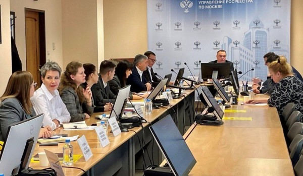 Росреестр объявил о начале конкурса на участие в Общественном совете