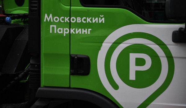 Эвакуаторы «Московского паркинга» помогли 12 забуксовавшим в снегу автомобилям за прошедшие сутки