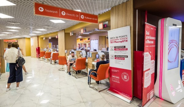Почти 500 тыс. москвичей обратились в МФЦ за оформлением недвижимости в 2023 году