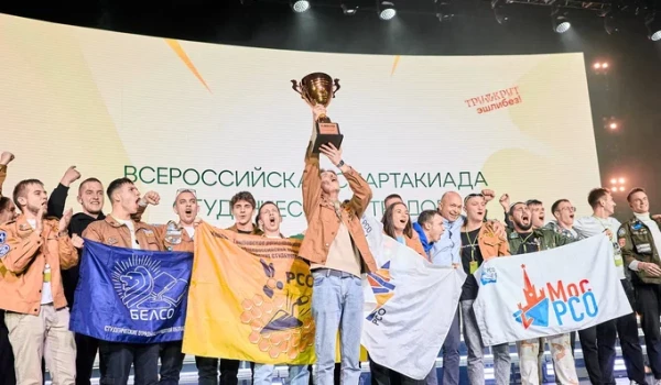 Молодежь Москвы пригласили принять участие в конкурсе на лучший студенческий отряд России