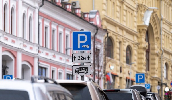 Автомобилисты смогут бесплатно припарковаться 23 и 24 февраля на всех улицах города