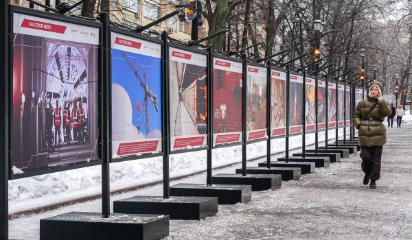 Фотовыставка «Как строят метро» на Никитском бульваре