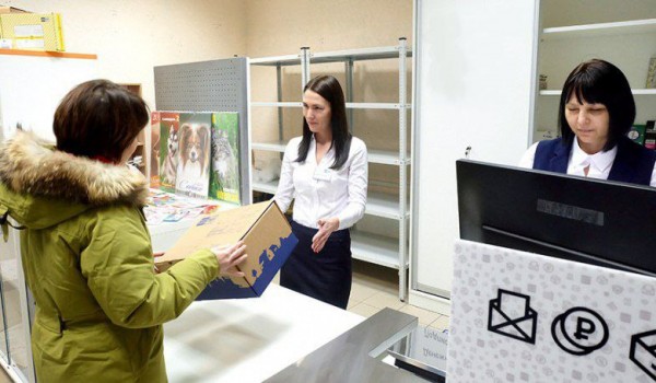 Сервис Почты России помогает москвичам бесплатно вернуть заказы