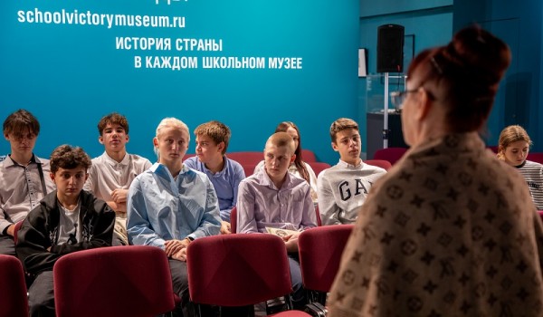 Цикл историко-просветительских мероприятий для школьников пройдет в Музее Победы