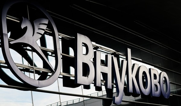 Российская авиакомпания запустит рейсы в Екатеринбург и Уфу из аэропорта Внуково с 2 июня