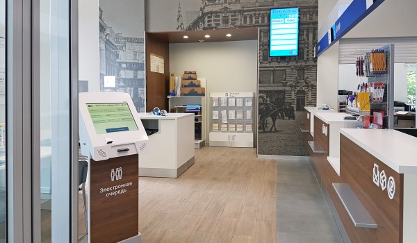 Три отделения Почты России появились в столице в рамках модернизации услуг