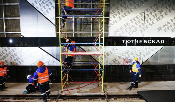 Новые линии и 39 станций метро появятся в Москве к 2030 году
