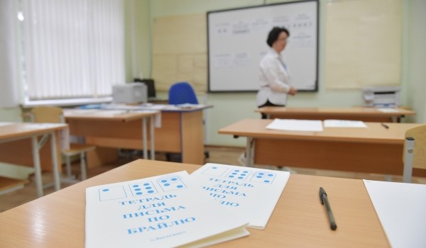 Свыше 110 тыс. московских девятиклассников зарегистрировались на ОГЭ