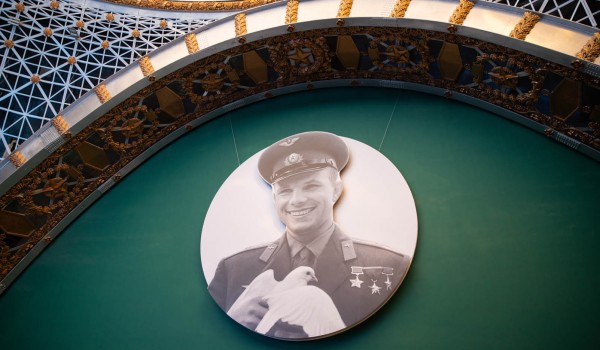 Мероприятия к 90-летию Юрия Гагарина пройдут на ВДНХ