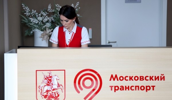 Дептранс: На автовокзалах Москвы работает более 100 сотрудников женского пола