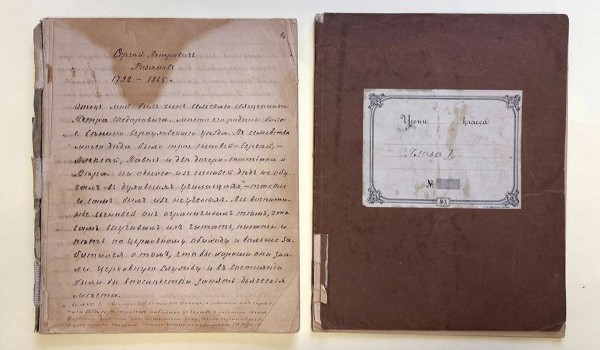Архив семьи Розановых передали на хранение в столичный Главархив