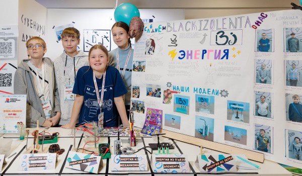 Региональный этап национального чемпионата по робототехнике пройдёт в Москве