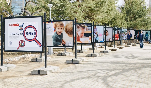 Фотовыставка в поддержку людей с аутизмом открылась в усадьбе Воронцово