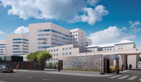 Собянин: Модернизация Боткинской больницы находится на заключительном этапе