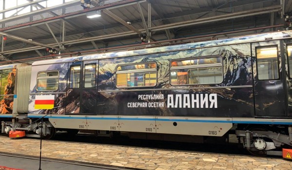 Тематический поезд «Республика Северная Осетия — Алания» запустили на Арбатско-Покровской линии