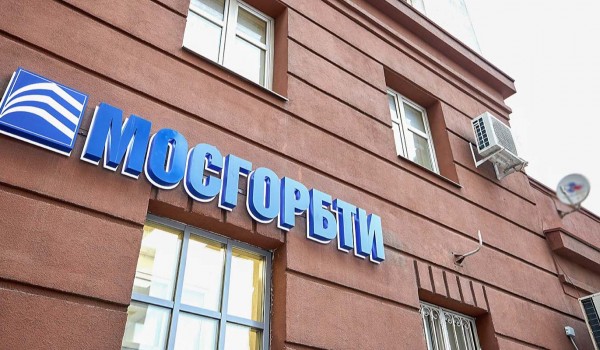 МосгорБТИ обследовало 38 социально значимых объектов в 2023 году