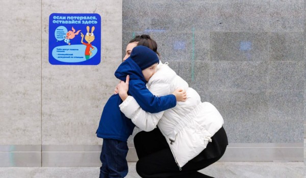 Проект «Потерялся? Не уходи!» помог 33 семьям, чьи дети заблудились в метро