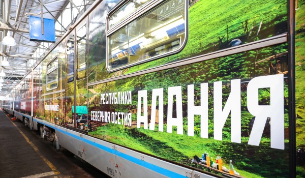 Запуск тематического поезда «Республика Северная Осетия — Алания» в электродепо «Измайлово»