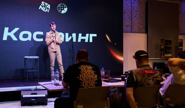 Новый сезон проекта  «Stand Up лига» начинается в Москве
