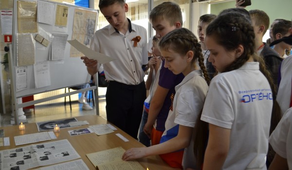 Музей Победы проведет всероссийскую смену для школьников