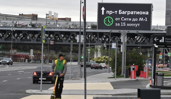 Москвичи совершают 64% оплат проезда по проспекту Багратиона в «Парковках России»