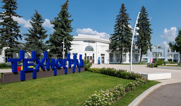 «Техноград» на ВДНХ пригласил москвичей на обучающий курс по электросварке