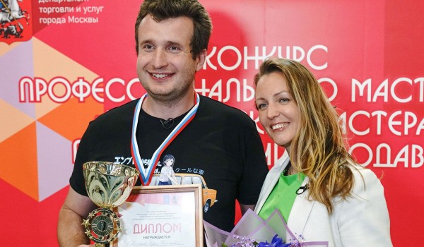 Финал конкурса «Московские мастера» по профессии «продавец» прошел в городе