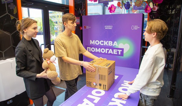 Пункты по сбору подарков «Москва помогает» работают на 25 площадках фестиваля «Московская весна»