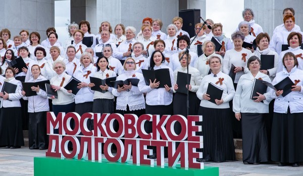 Выступление сводного хора проекта «Московское долголетие» пройдет в Музее Победы