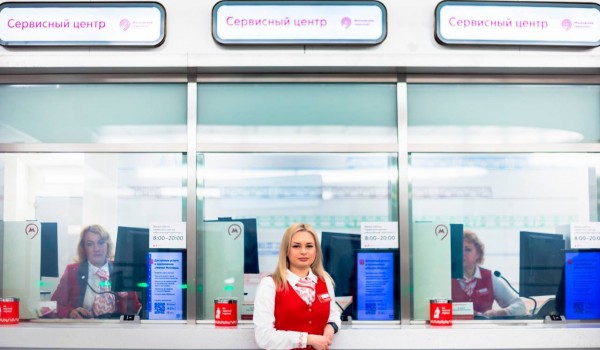 Почти 3 тыс. раз пассажиры подключились к интернету в сервисных центрах Московского транспорта на БКЛ