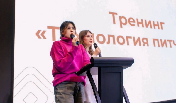 Свыше 100 московских школьников стали победителями и призерами чемпионата бизнес-идей Business Skills