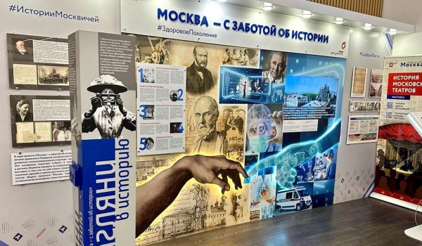 Выставку ко Дню медицинского работника подготовили в центрах госуслуг