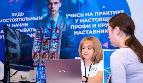 Набор функций раздела «Атлас профессий колледжей» расширили на портале «Школа.Москва»