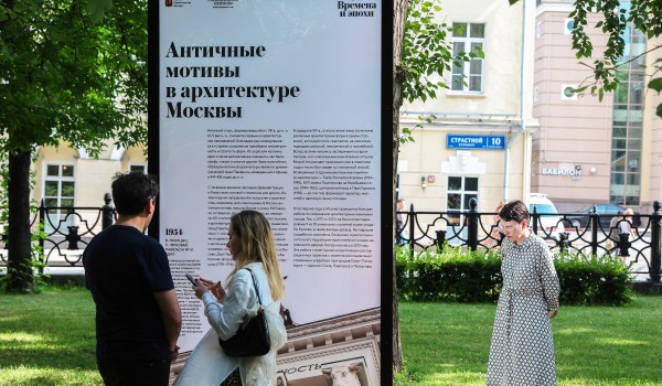Музей об истории Москвы и России создали на бульварах столицы к фестивалю «Времена и эпохи»