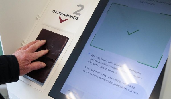 Москвичи смогут голосовать электронно при помощи терминалов на выборах депутатов
