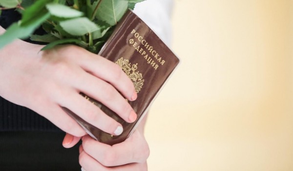 Число выданных в торжественной обстановке паспортов в центрах госуслуг увеличилось вдвое