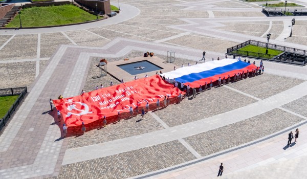 Масштабный флаг России развернули у стен Музея Победы