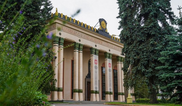 6-7 июля — День семьи, любви и верности в Музее городского хозяйства Москвы