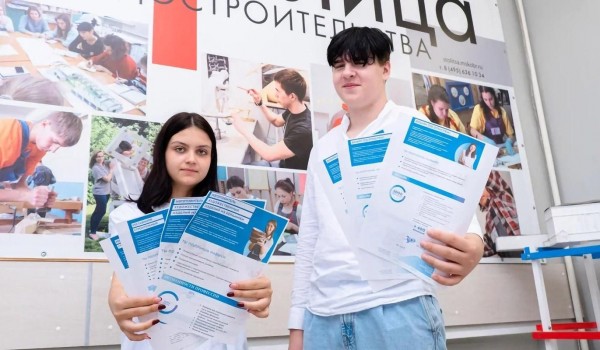 Абитуриенты подали более 60 тыс. заявлений в московские колледжи