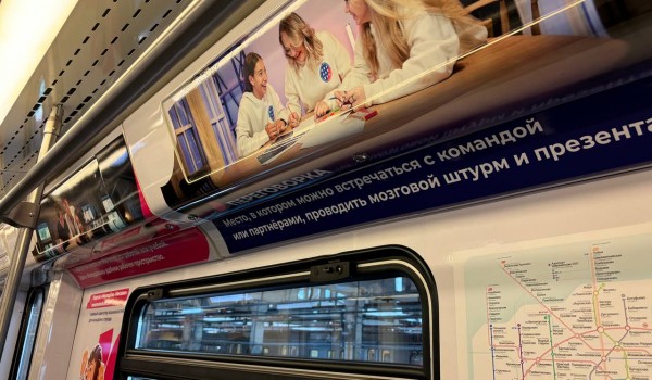 «Раскрасили серую ветку». В столице запустили посвященный молодежи поезд метро