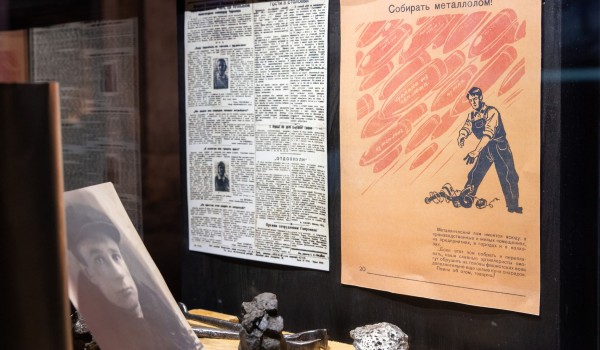 Выставка ко Дню металлурга открылась в Музее Победы
