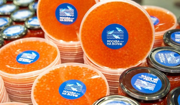 Посетители рыбного рынка «Москва — на волне» смогут вернуть 10% от стоимости покупок