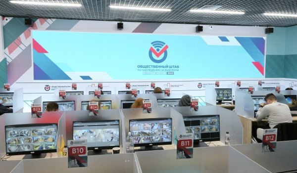 Общественный штаб по наблюдению за выборами создан в Москве