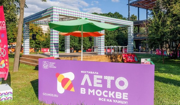 Шахматный турнир пройдет на фестивале «Лето в Москве. Все на улицу!»