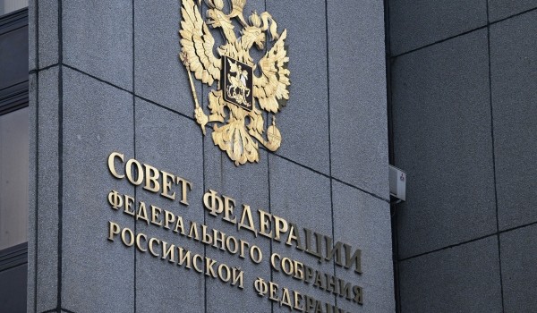 Совет Федерации одобрил пакет законов о запрете треш-стримов