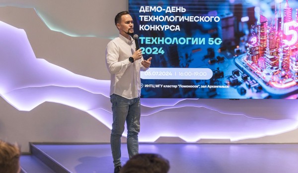 Технологический конкурс «5G. Умный город» завершился в столице