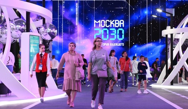 На форуме-фестивале «Москва 2030» представят планы развития бизнеса и инноваций