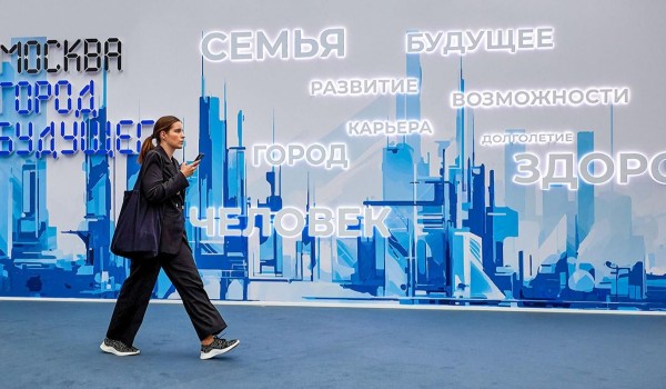 Серия познавательных игр «Строим Москву» пройдет на форуме-фестивале «Территория будущего. Москва 2030»