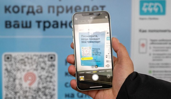 Ликсутов: Москвичи смогут узнать о прибытии электробуса с помощью QR-кодов на остановках