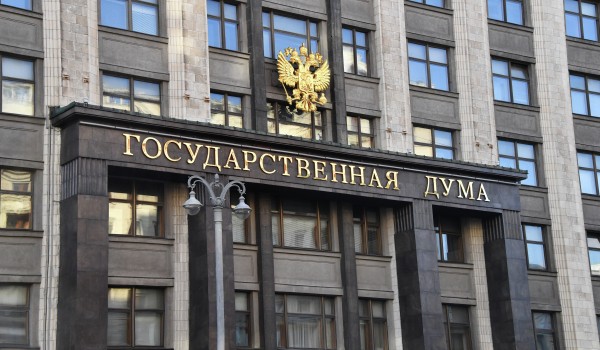 Проект о ежегодной денежной выплате родителям школьников к 1 сентября внесли в Госдуму